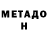 Кетамин VHQ WeeK 7