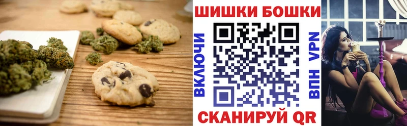 Cannafood конопля  дарнет шоп  Морозовск 