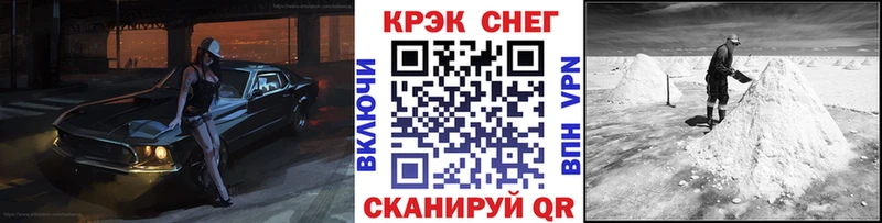 Cocaine 99% Морозовск