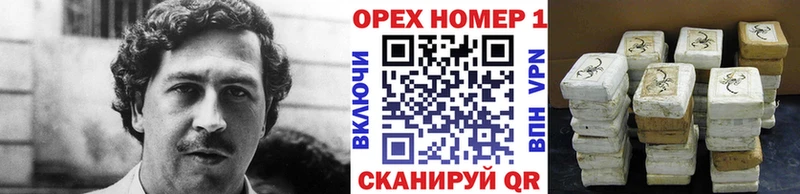 что такое наркотик Морозовск Cocaine Fish Scale