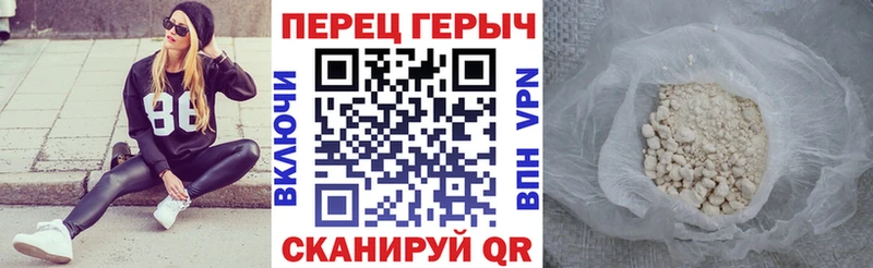 даркнет сайт  Морозовск  Героин гречка 