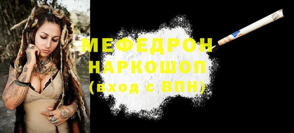ALPHA PVP Абаза