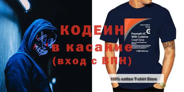 первитин Абинск