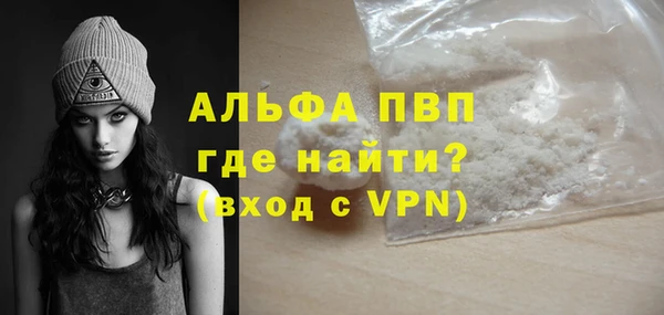 мефедрон VHQ Алзамай
