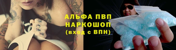 метадон Алексин