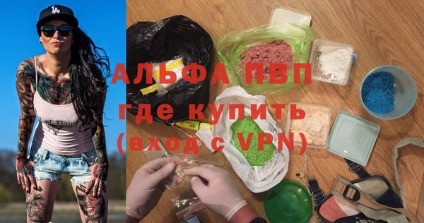 ALPHA PVP Абаза