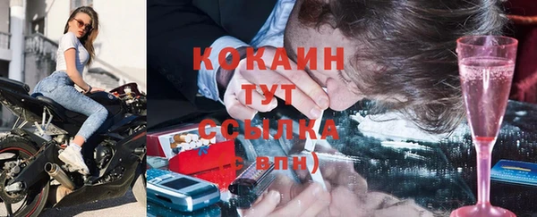 кокаин VHQ Алексеевка