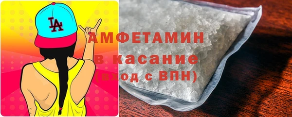 первитин Абинск