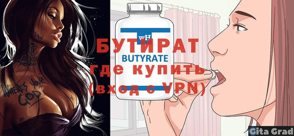 ALPHA PVP Абаза