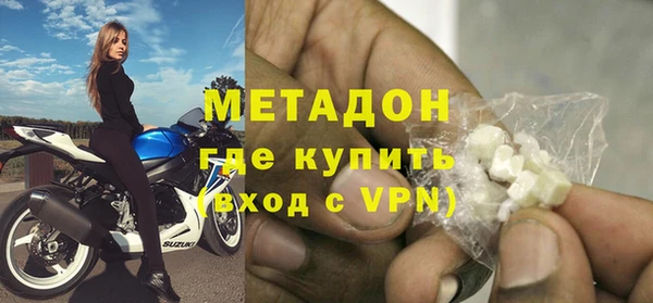 первитин Абинск