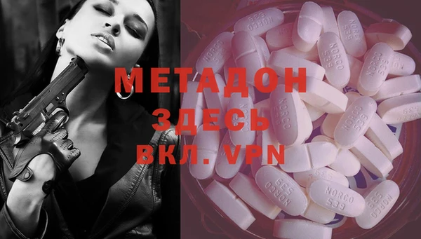 метадон Алексин