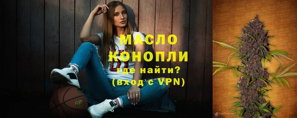 Альфа ПВП Абдулино