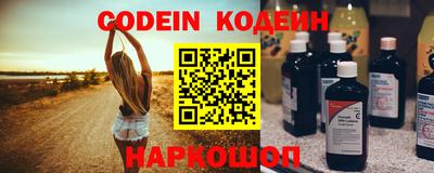 меф VHQ Краснокаменск