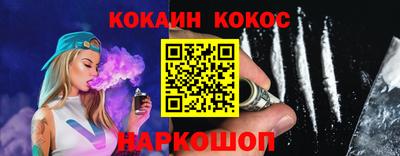 прущая мука Краснознаменск