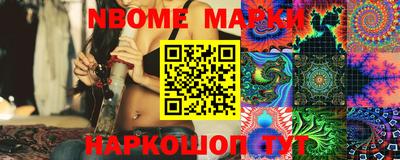 меф VHQ Краснокаменск
