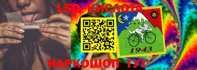 меф VHQ Краснокаменск