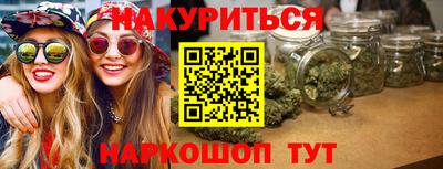 меф VHQ Краснокаменск