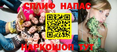 прущая мука Краснознаменск