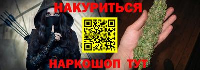 меф VHQ Краснокаменск