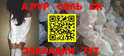 кокаин Краснодар