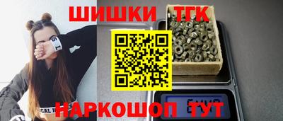 меф VHQ Краснокаменск