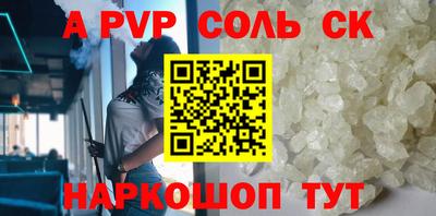 прущая мука Краснознаменск