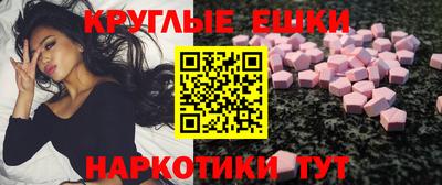 кокаин Краснодар