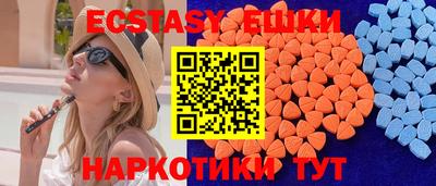кокаин Краснодар