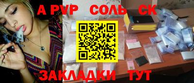 меф VHQ Краснокаменск