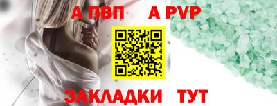 меф VHQ Краснокаменск