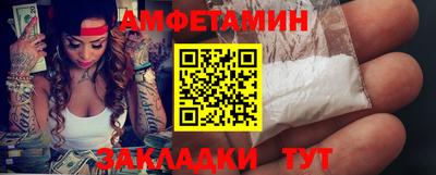 меф VHQ Краснокаменск