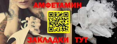 кокаин Краснодар