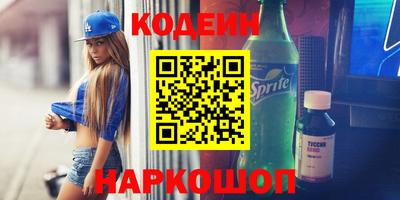кокаин Краснодар