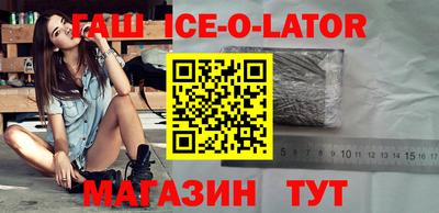 кокаин Краснодар