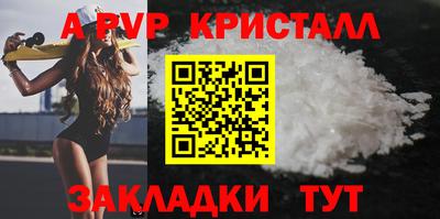 меф VHQ Краснокаменск
