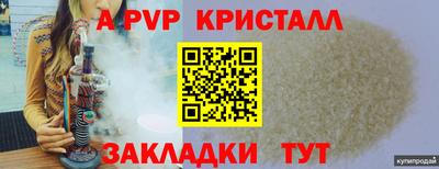 меф VHQ Краснокаменск