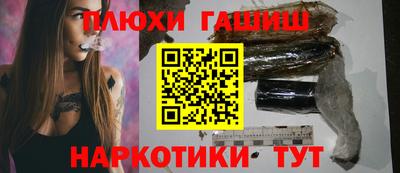 кокаин Краснодар