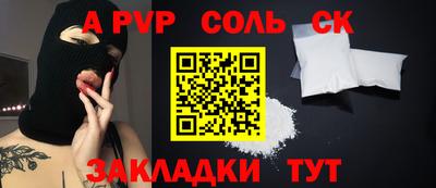 кокаин Краснодар