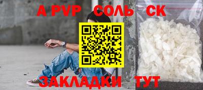 кокаин Краснодар