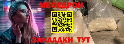 кокаин Краснодар