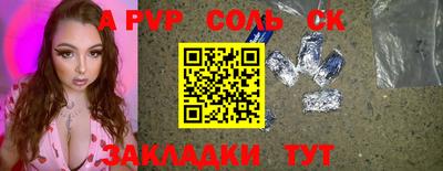 кокаин Краснодар