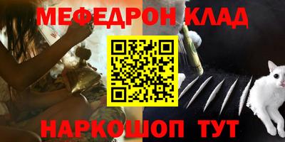 прущая мука Краснознаменск