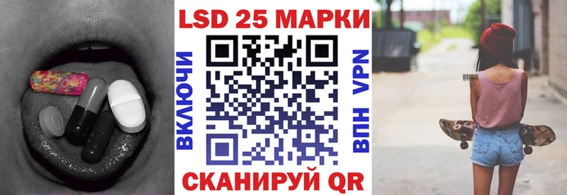 LSD-25 экстази ecstasy  Морозовск 