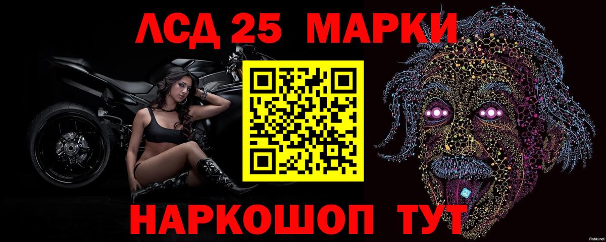 Морозовск  Лсд 25 экстази ecstasy  Вход с VPN 