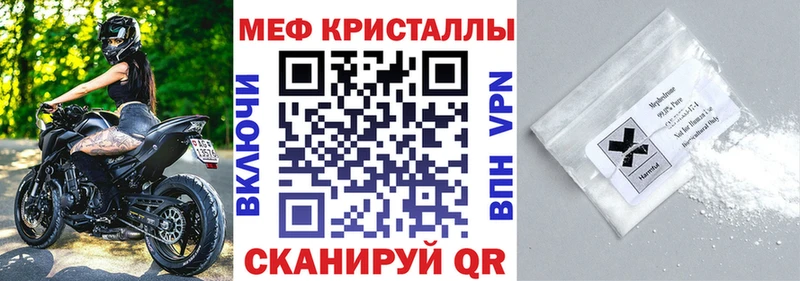 МЯУ-МЯУ 4 MMC  где купить наркоту  Морозовск 