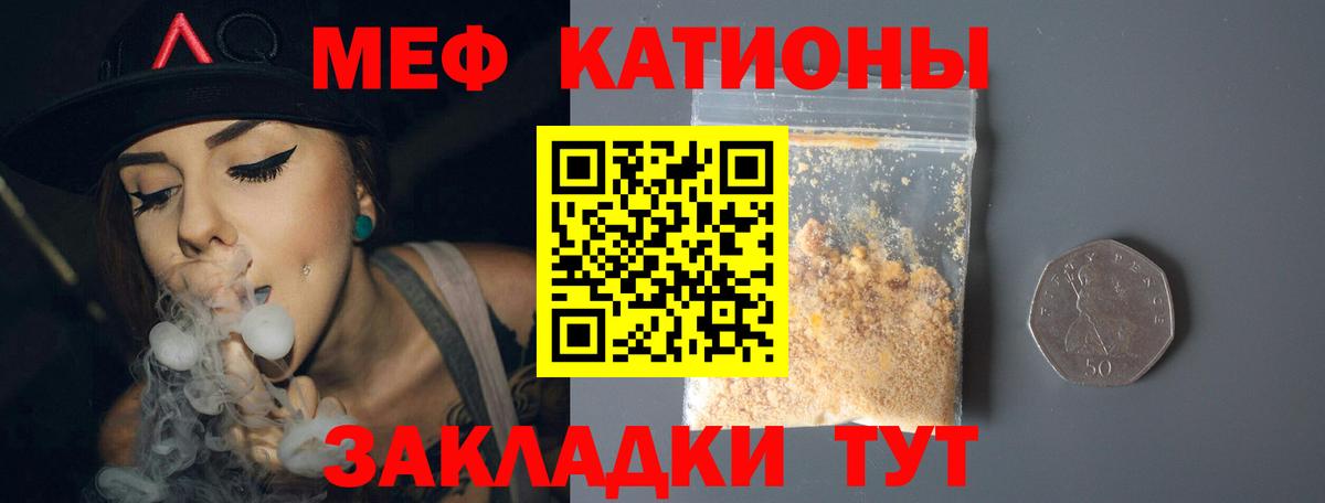 МЕФ Морозовск