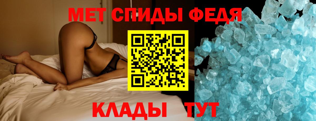 Первитин Декстрометамфетамин 99.9%  Вход с VPN  Морозовск 