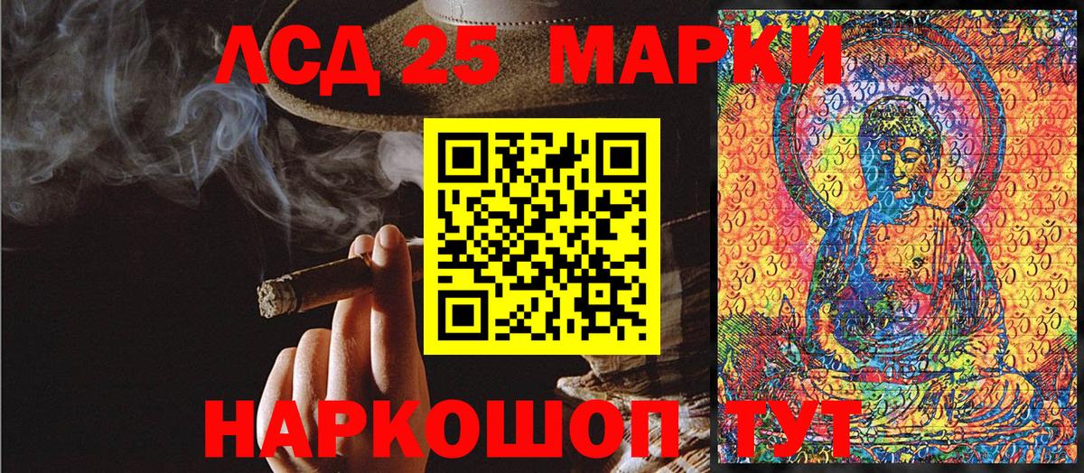 Марки NBOMe 1500мкг Морозовск