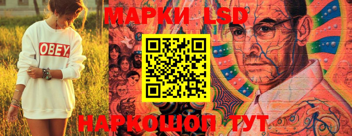 Марки N-bome  Вход с VPN  Морозовск  Марки 25I-NBOMe 1,5мг 