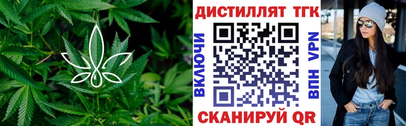 ОМГ ОМГ tor Морозовск Дистиллят ТГК концентрат где продают наркотики